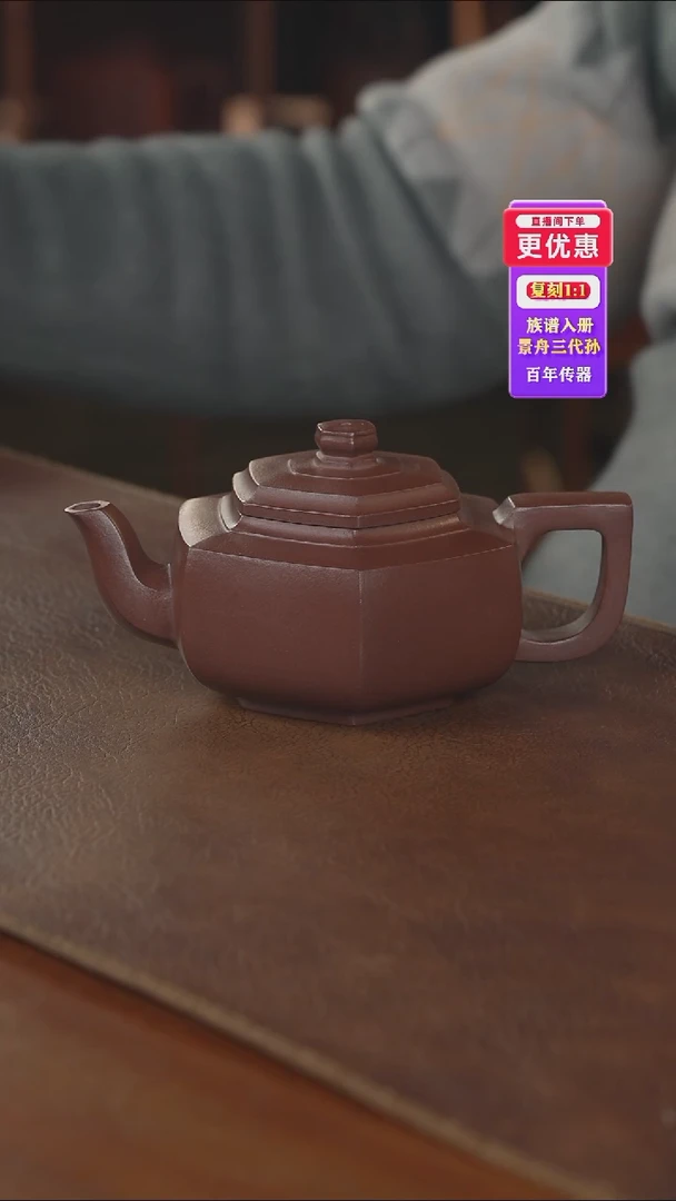 茶壶紫砂——紫砂壶——紫砂壶