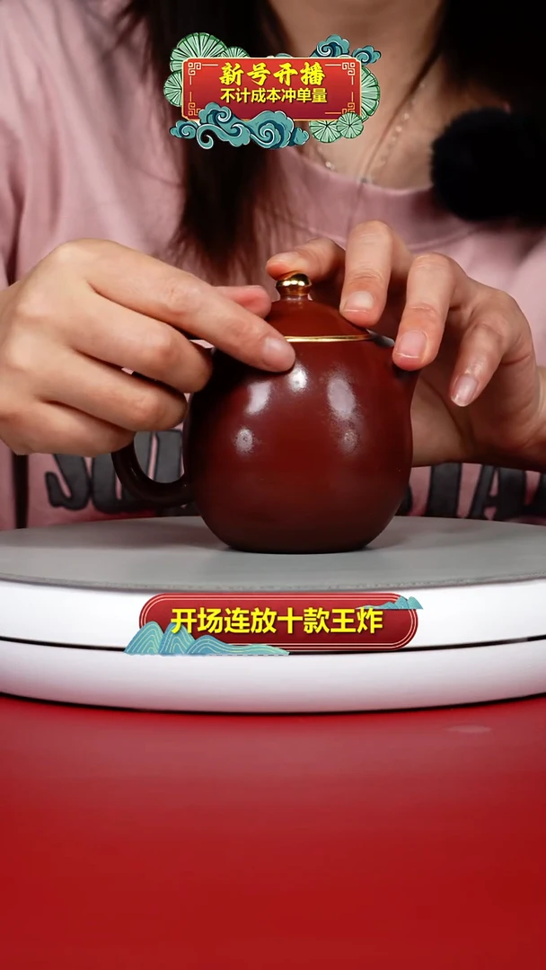 茶壶紫砂徐忠清龙血砂描金龙蛋230CC