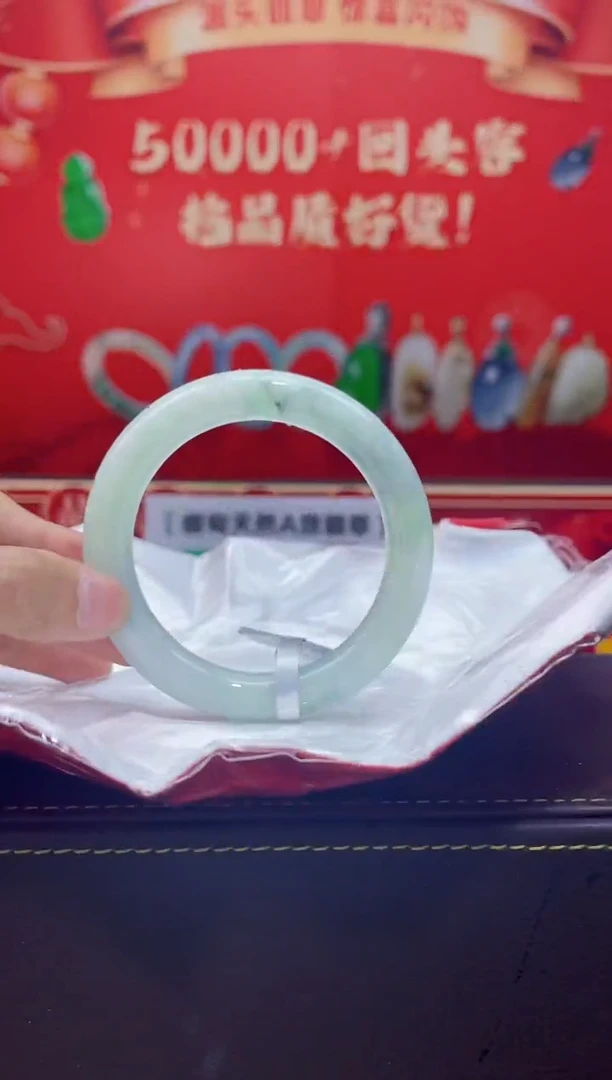 【闪购商品】翡翠手镯未镶嵌手镯8