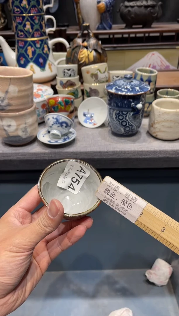 瓷片杨*花闪购商品专用链接