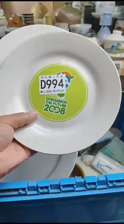 瓷片哦*～994瓷片瓷瓷片瓷片