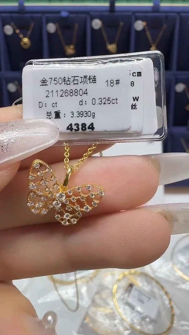 项链18K金镶嵌钻石项链