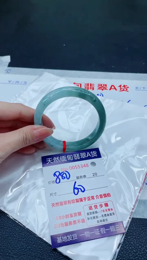 翡翠手镯未镶嵌880.0000