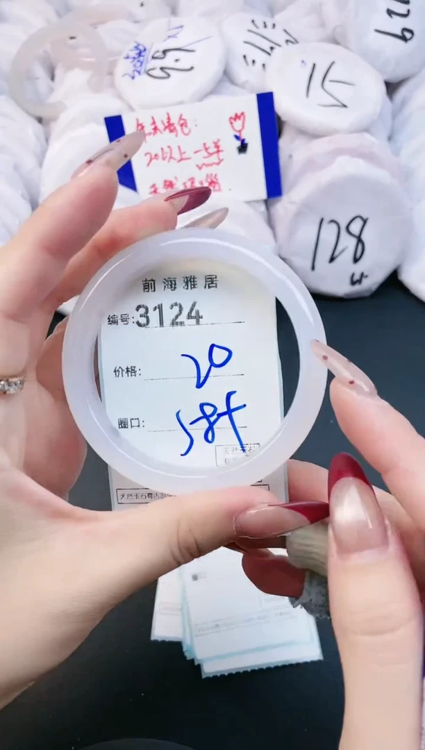 【闪购商品】玛瑙/玉髓手镯未镶嵌3124