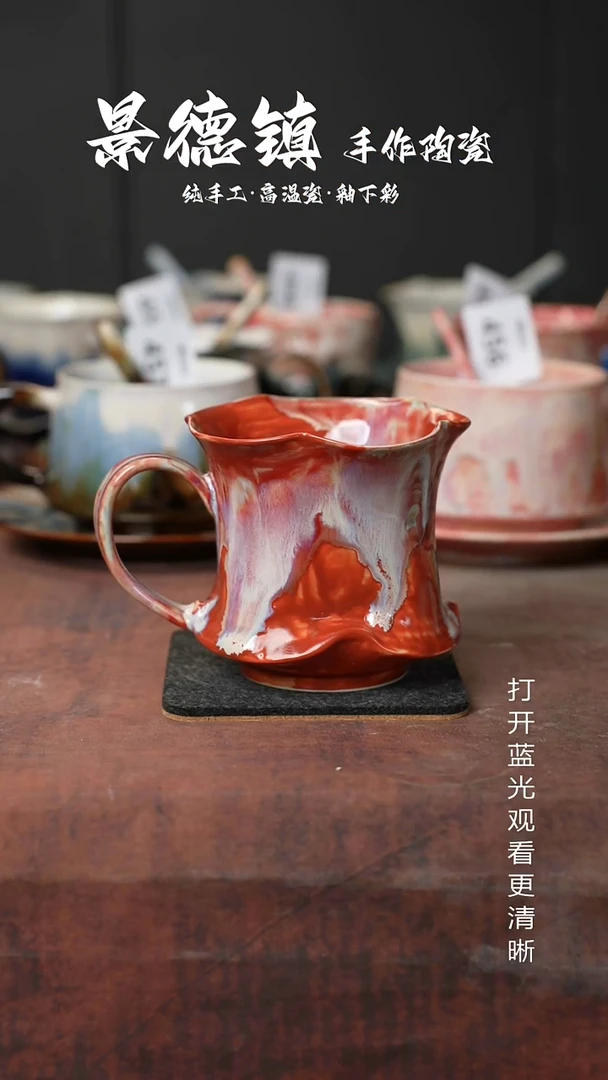 原创景德镇手工高温陶瓷520