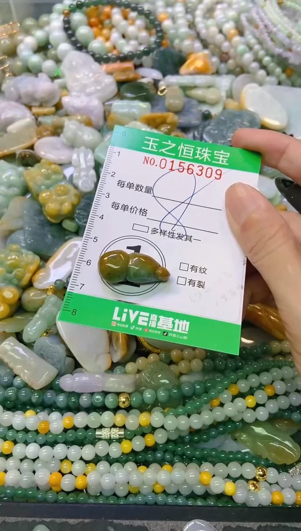 颈饰未镶嵌翡翠闪购0156309