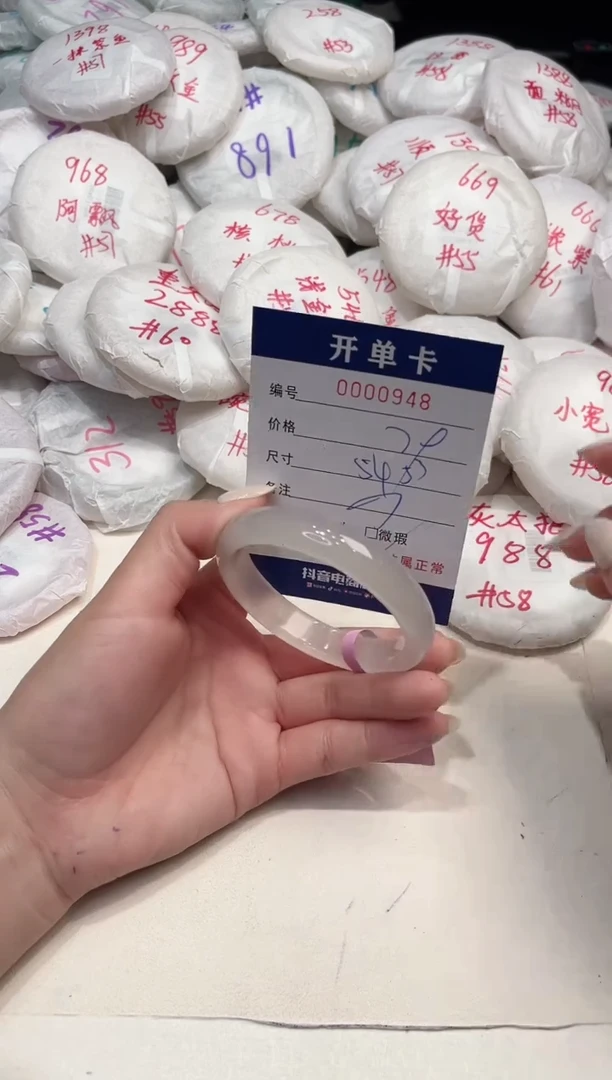 【闪购商品】玛瑙/玉髓手镯未镶嵌948