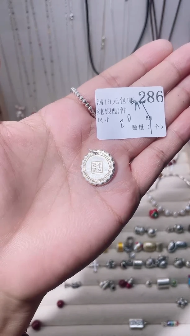 无足银纯银配件286