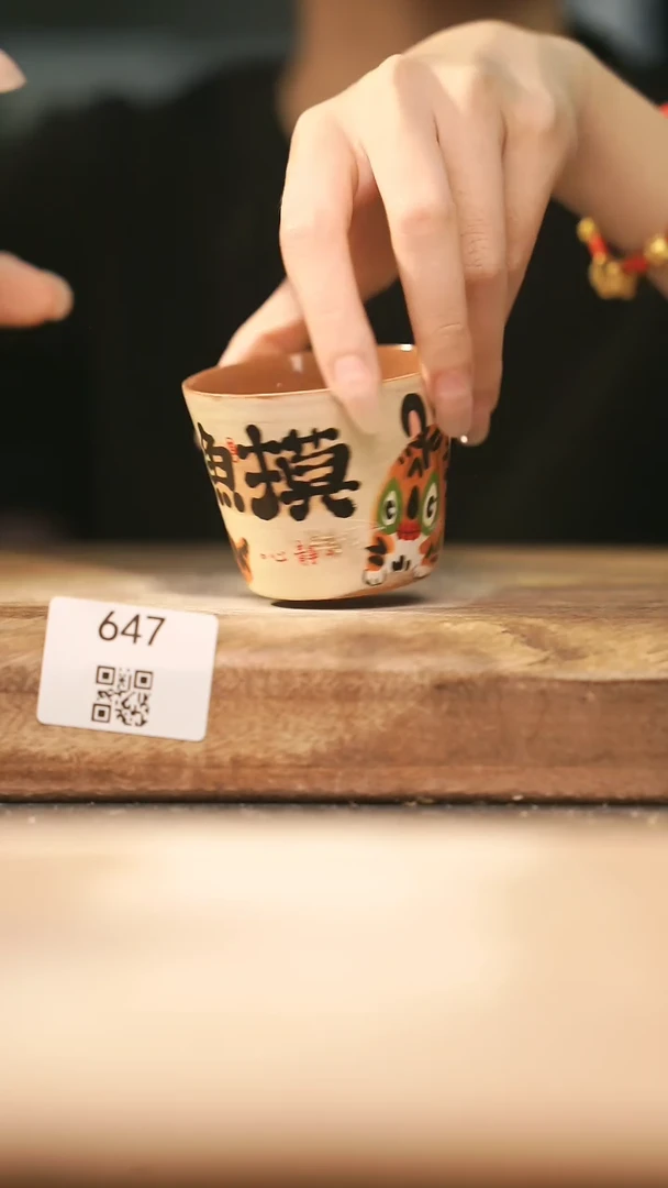 【落单孤品】福利/杯子@@647