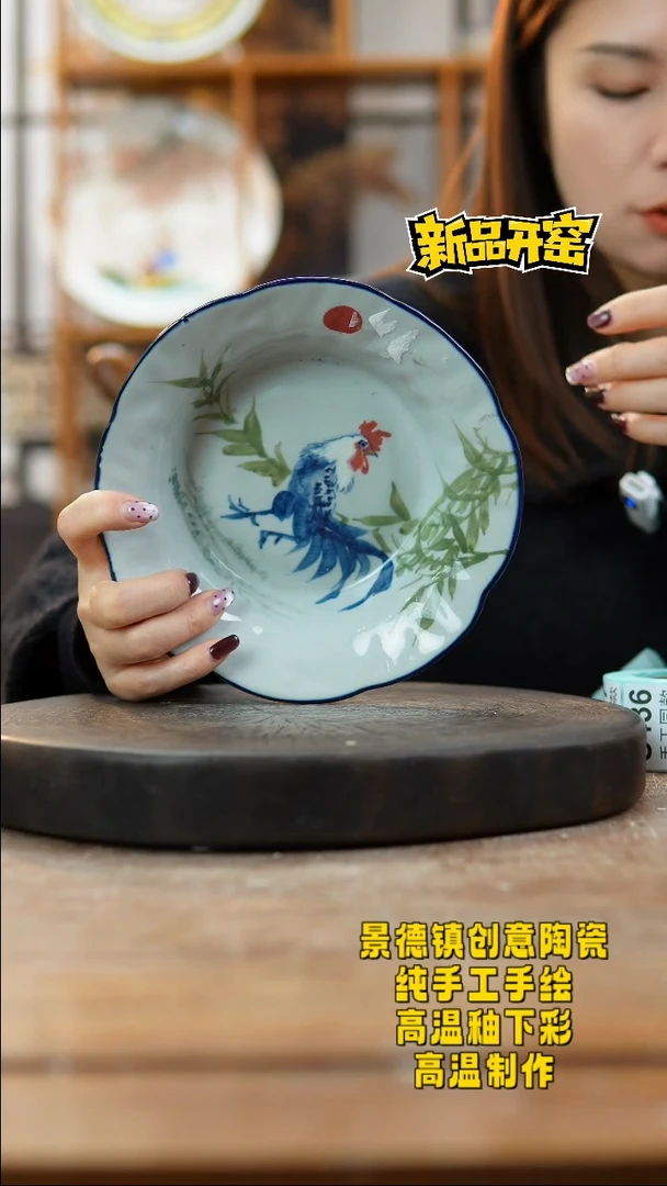 其他陶420景德镇瓷器