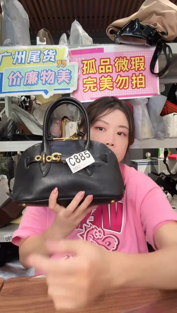 牛剖层皮革瑞润丰885
