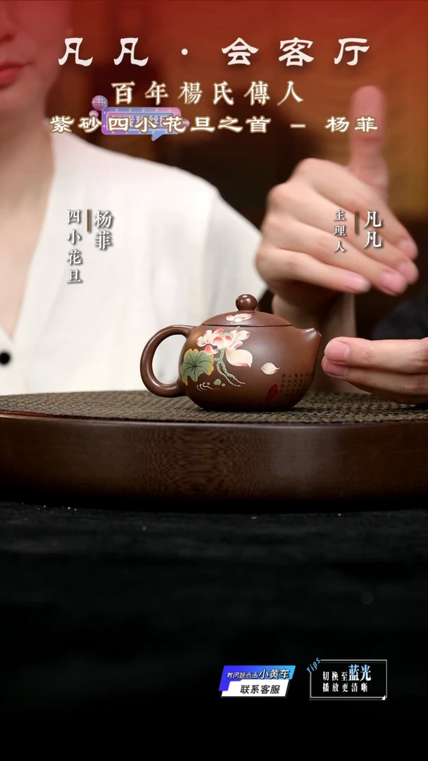 茶壶紫砂JPX杨菲40 荷花西施紫泥160cc