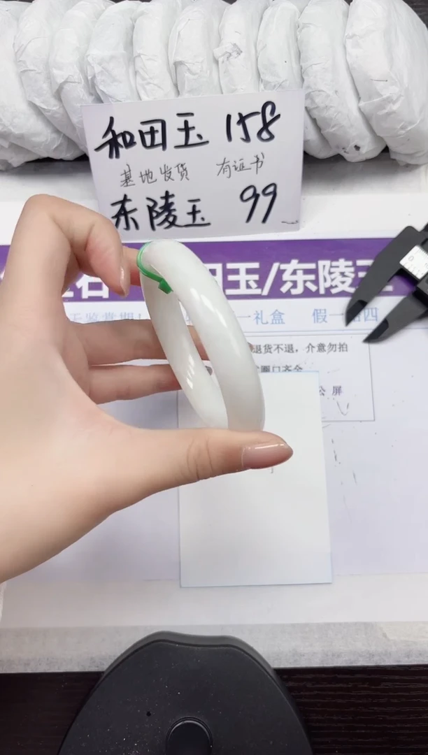 未镶嵌手镯和田玉A190-58.59