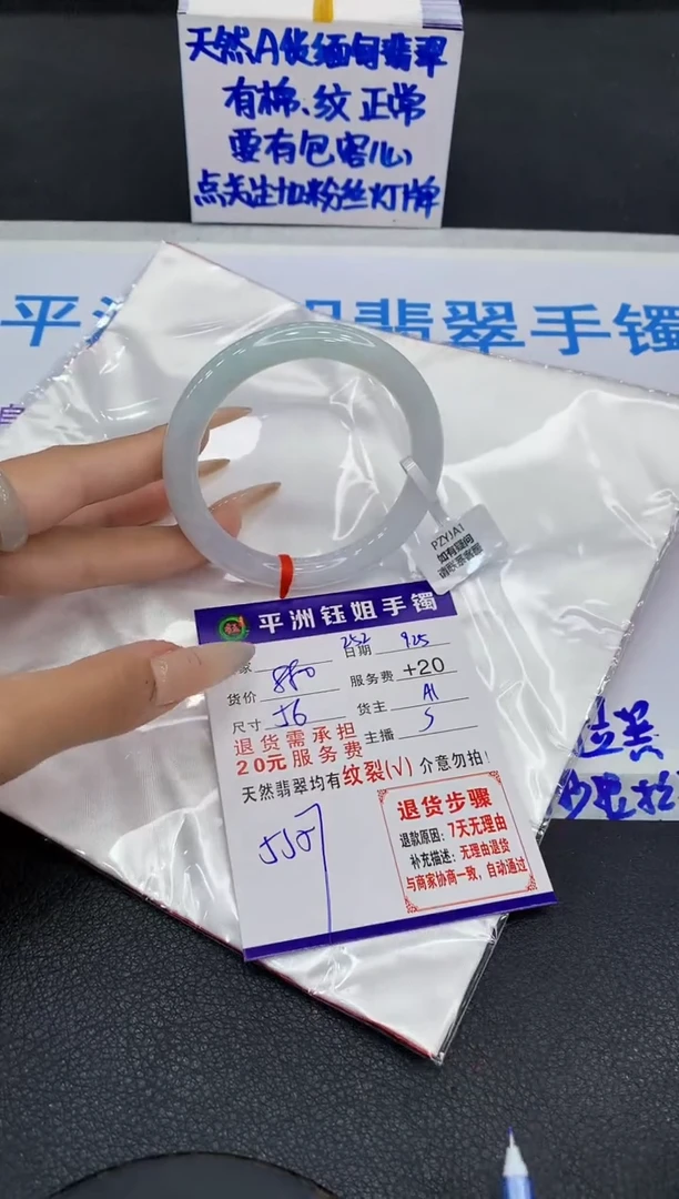 未镶嵌手镯翡翠11111