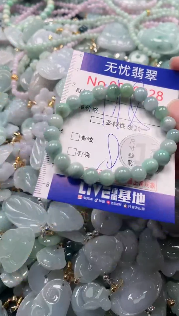 吊坠(不含链)未镶嵌翡翠328