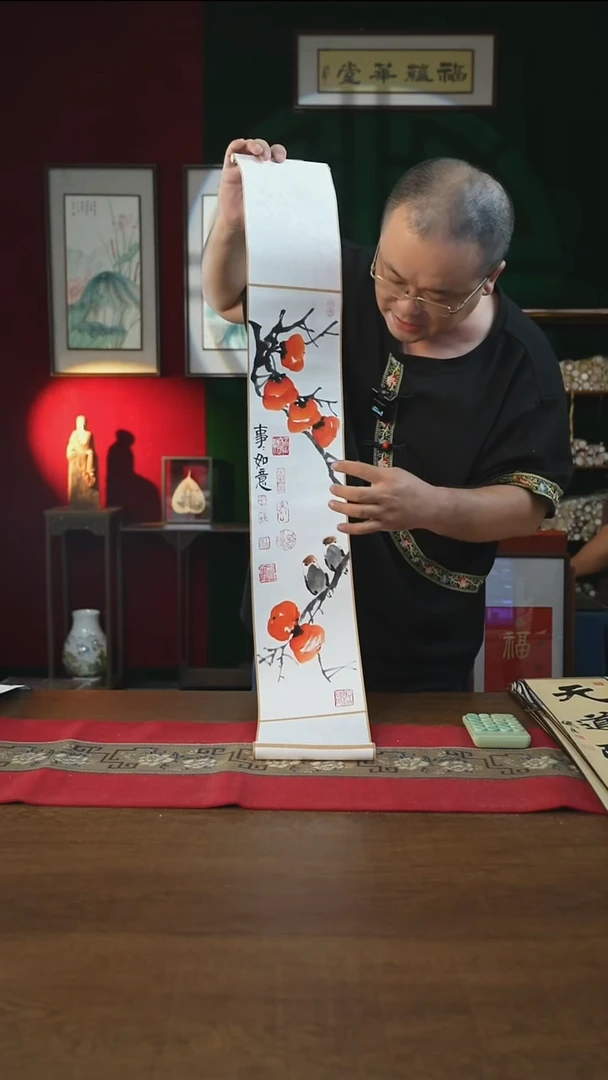 书法17*110书画卷轴事事如意
