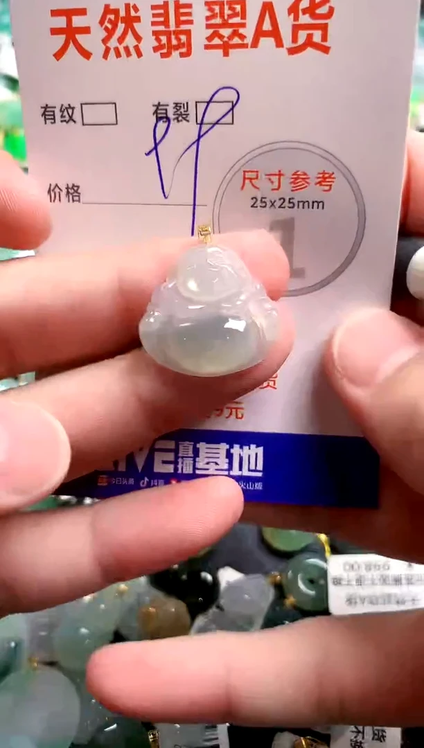 翡翠18K金镶嵌颈饰13007218