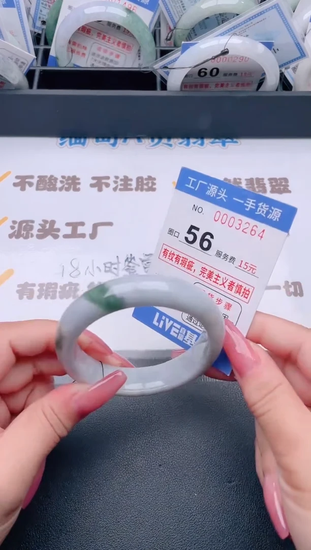 未镶嵌手镯翡翠翡翠手镯未镶嵌