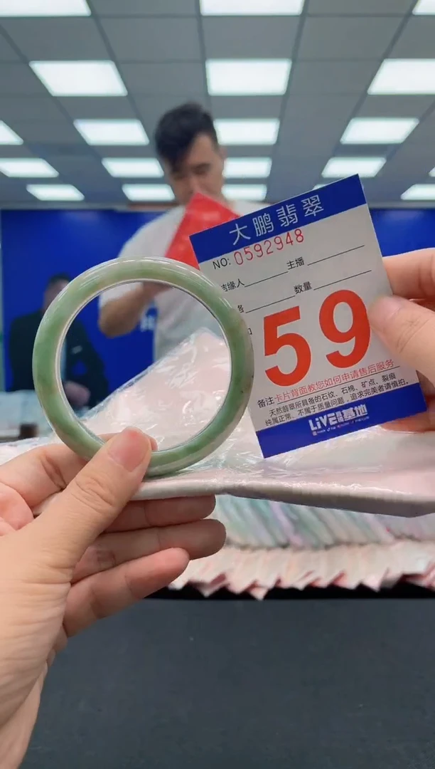 未镶嵌手镯翡翠 AAAAAAAAA