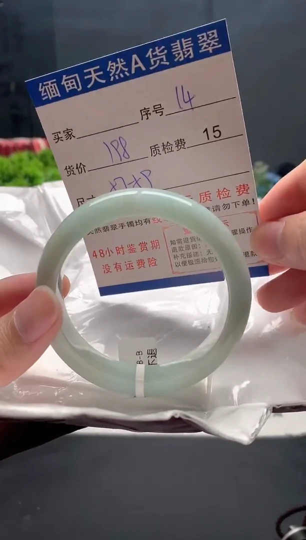 未镶嵌手镯翡翠14缅甸天然A货翡翠需包容瑕疵，介意慎拍