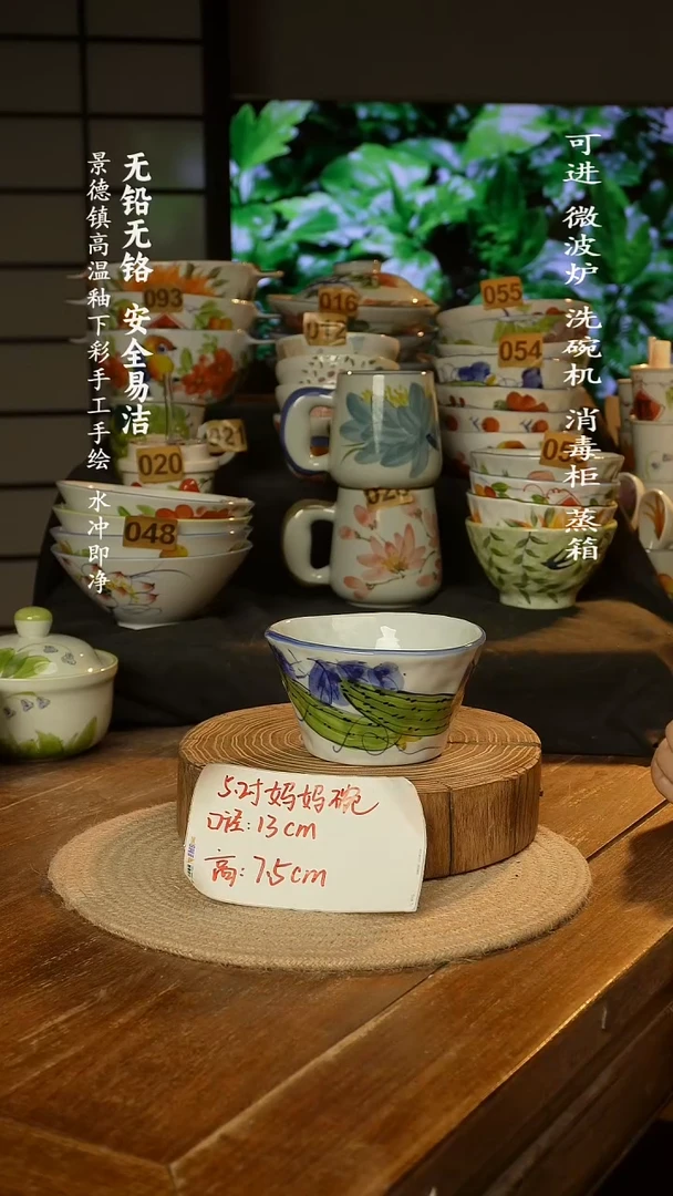 瓷景德镇高温瓷釉下彩手绘陶瓷