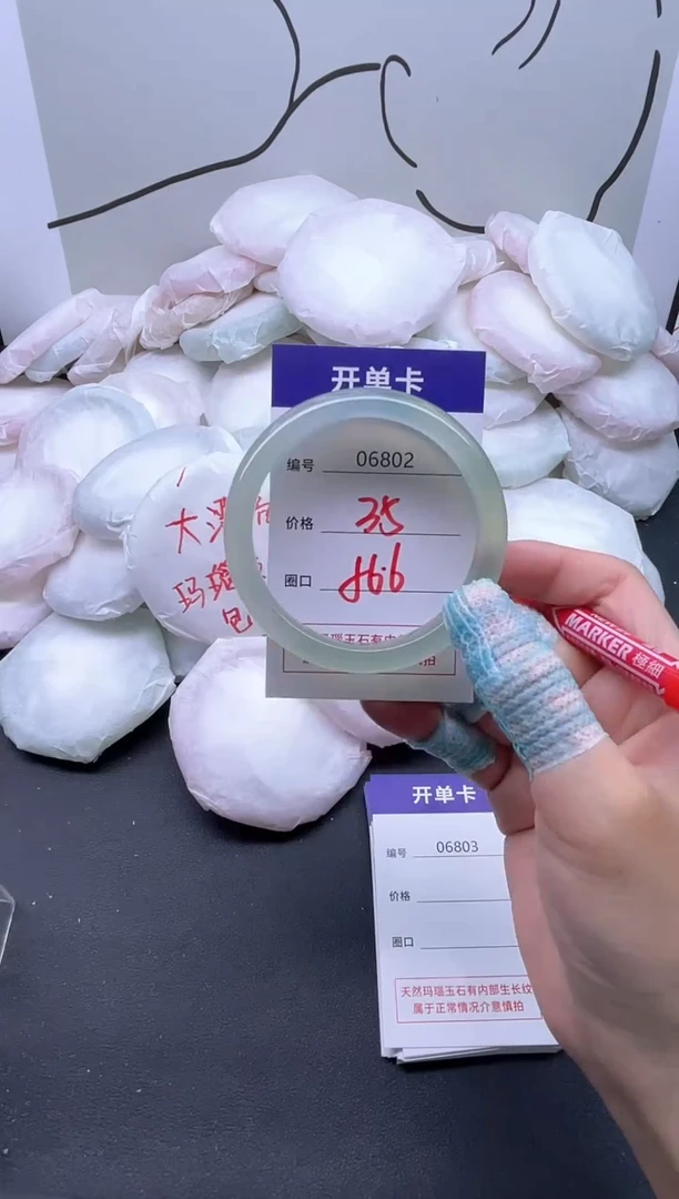 手镯玛瑙/玉髓未镶嵌6802