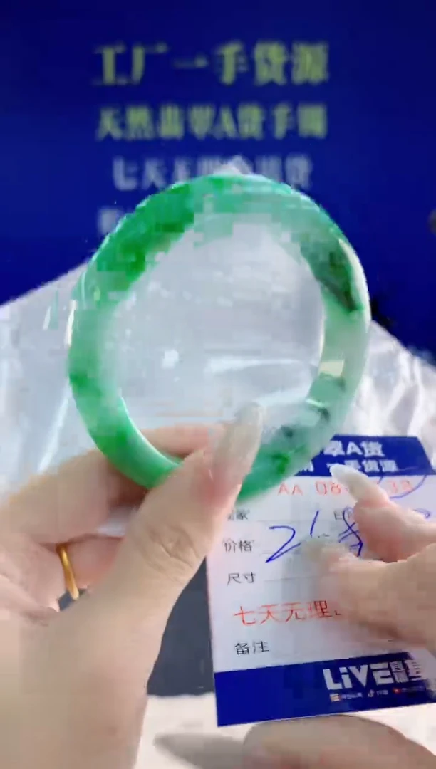 未镶嵌手镯翡翠38天然翡翠A货