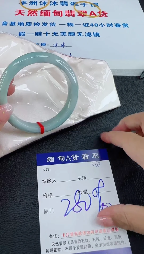 未镶嵌手镯翡翠1111111