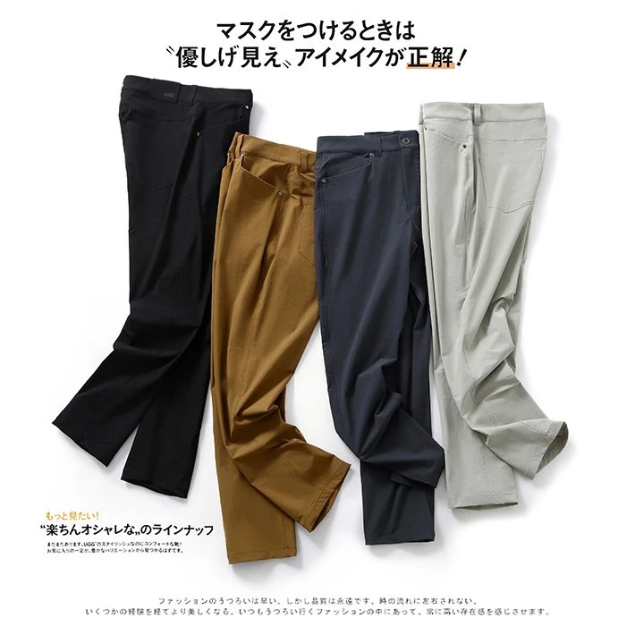 秋季城市户外防风防泼水透气速干高级感慵懒风运动功能休闲裤5093