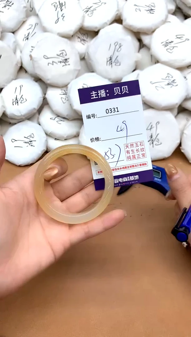 手镯玛瑙/玉髓未镶嵌331