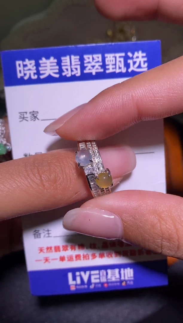 未镶嵌戒指翡翠.................