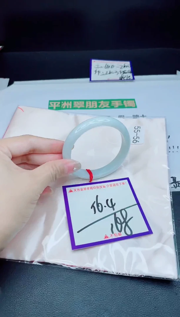 未镶嵌手镯翡翠我1