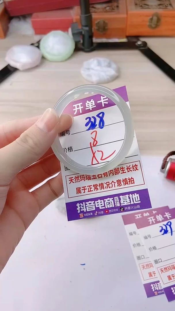 手镯玛瑙/玉髓未镶嵌328