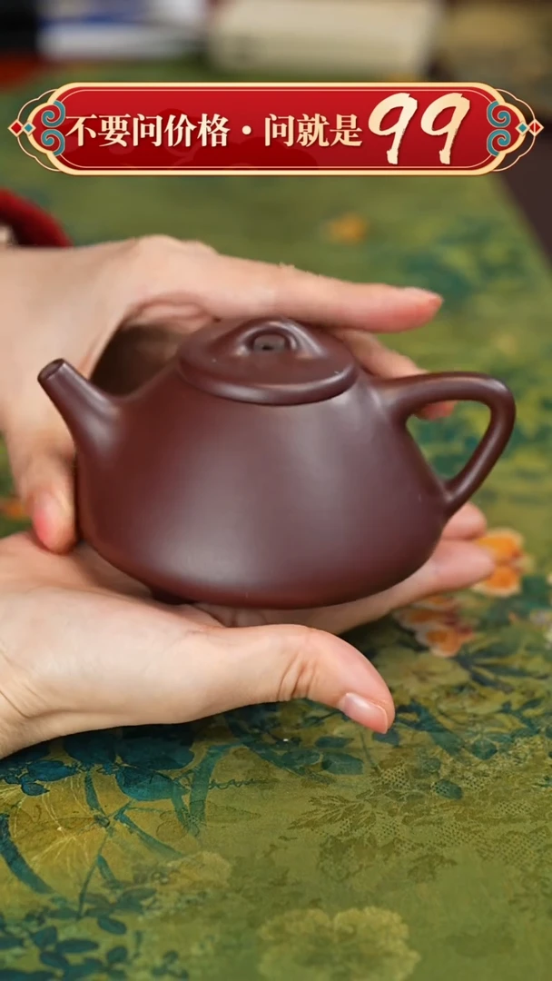 【闪购商品】紫砂茶壶宜兴紫砂