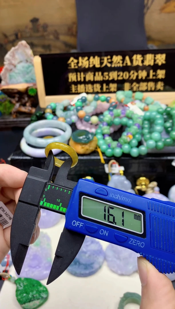 颈饰未镶嵌翡翠天然缅甸翡翠A货