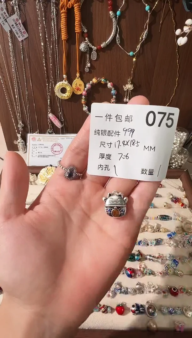 无足银珐琅彩福字扁招财猫吊件