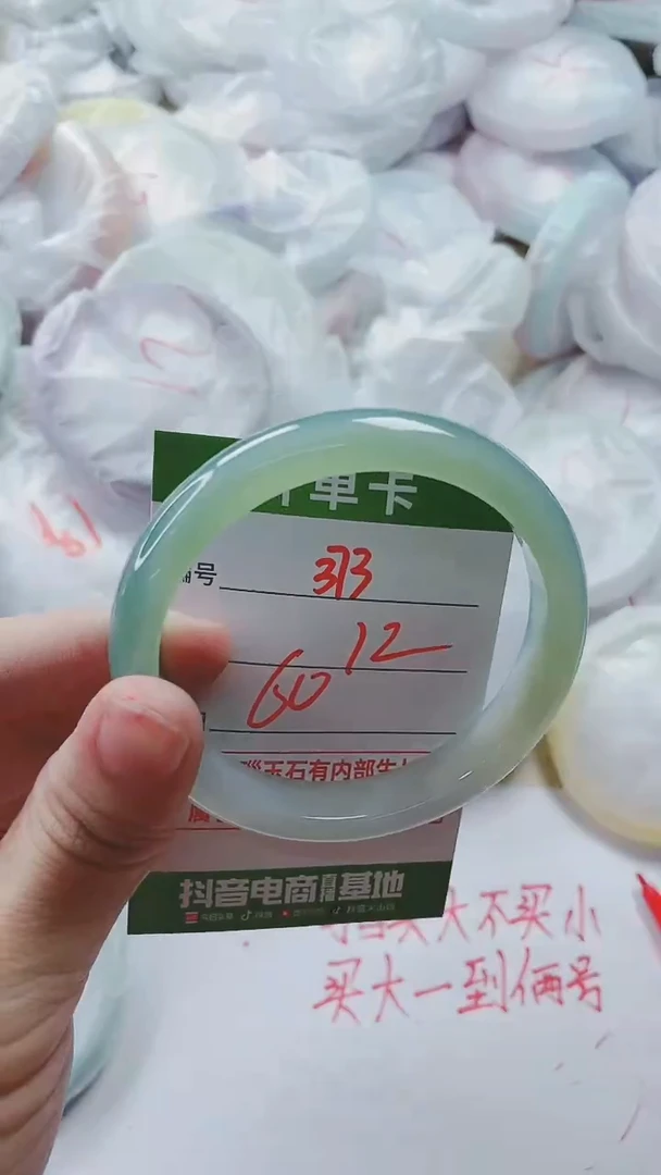 【闪购商品】玛瑙/玉髓手镯未镶嵌373