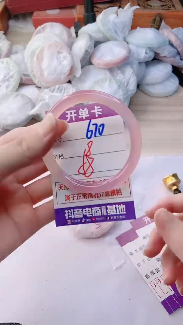 手镯玛瑙/玉髓未镶嵌670
