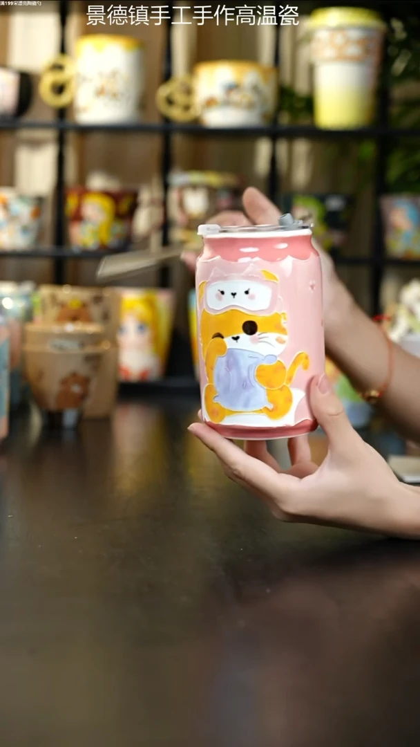 杯子景德镇手绘随行杯