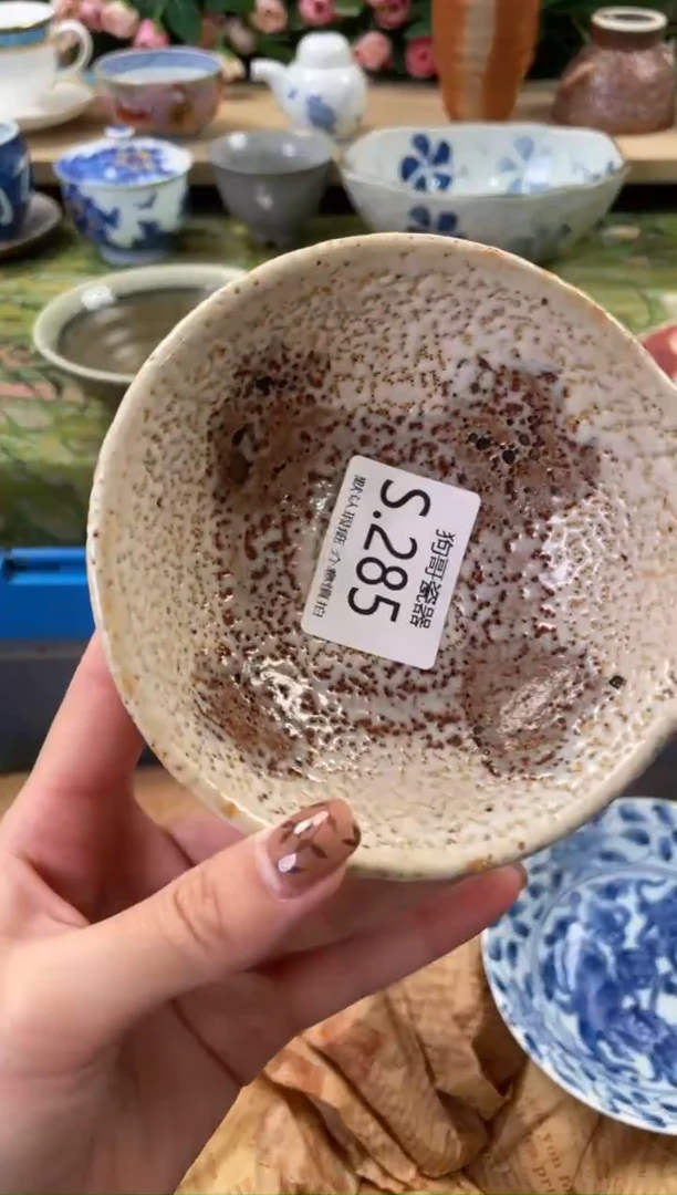 瓷片熊*?285狗哥瓷器直播间111