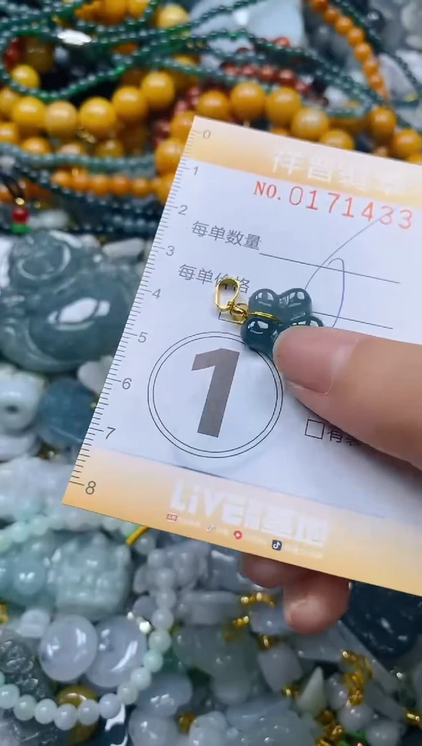 翡翠未镶嵌颈饰闪购0171433多样性发其一