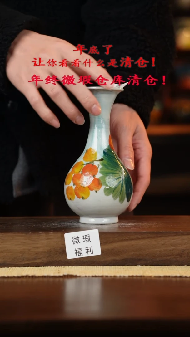 【闪购商品】杯手艺人手绘釉下彩陶瓷