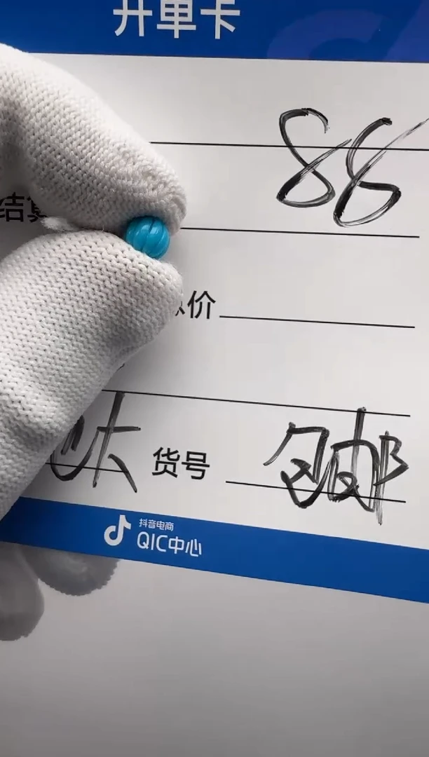 未镶嵌绿松石配饰配饰多样性发货