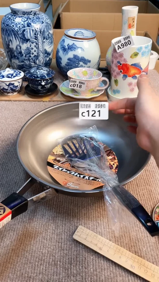 盖碗3213123123123213