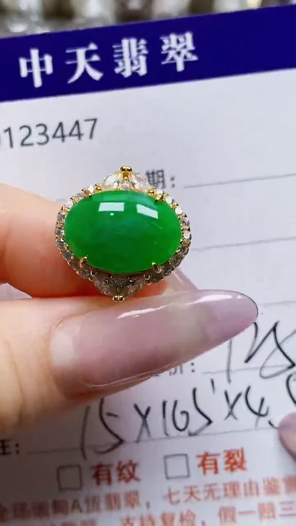 银S925镶嵌戒指翡翠3447