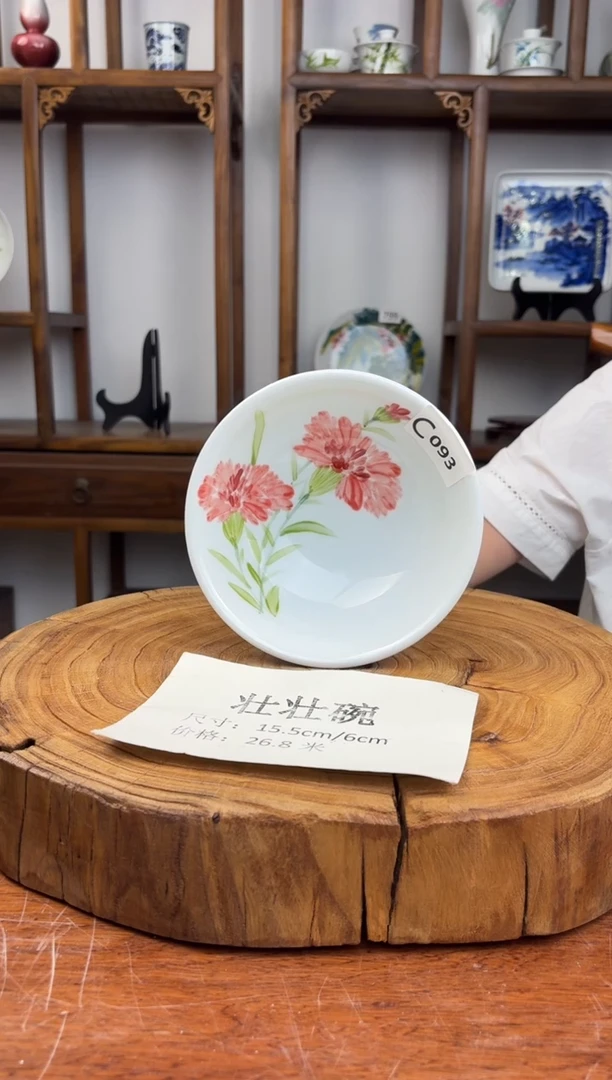 瓷国韵瓷坊-手工手绘壮壮碗c093