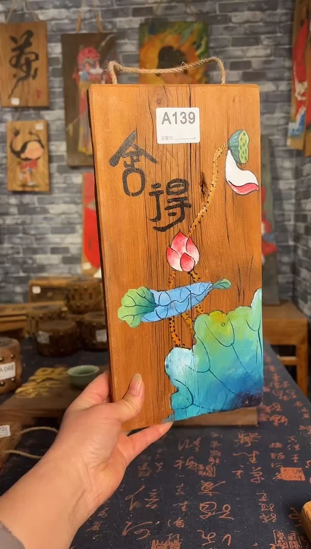 风化老门板丙烯画