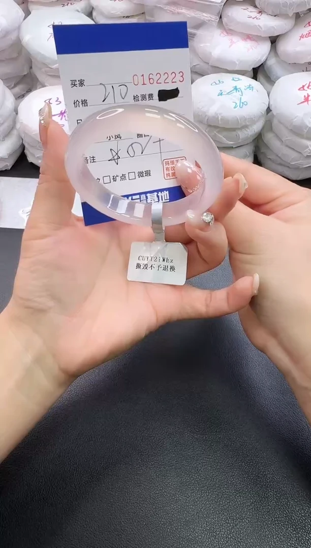 手镯玛瑙/玉髓未镶嵌2223