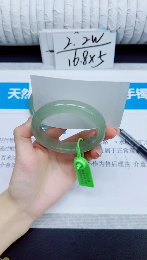 石英质玉手镯未镶嵌147/61