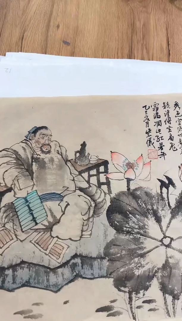 国画80紫仪福利作品
